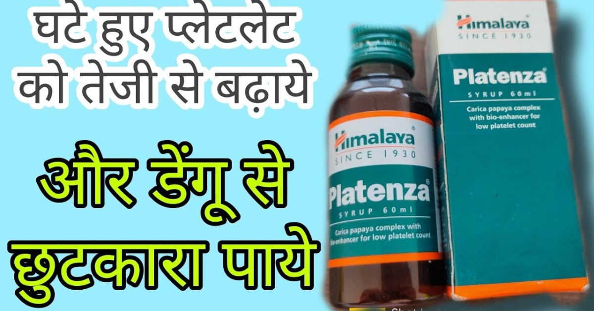 Platenza Syrup Benefits and Side Effects in Hindi